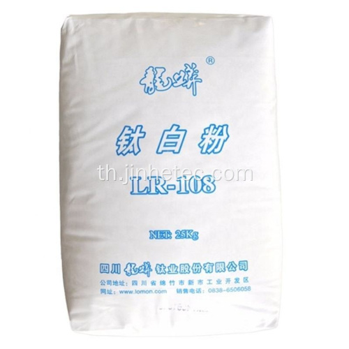 LR-108 Rutile Titanium Dioxide TiO2 สำหรับ Masterbatch